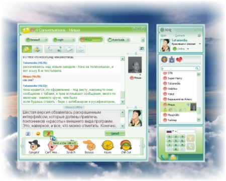 ICQ / ICQ Lite