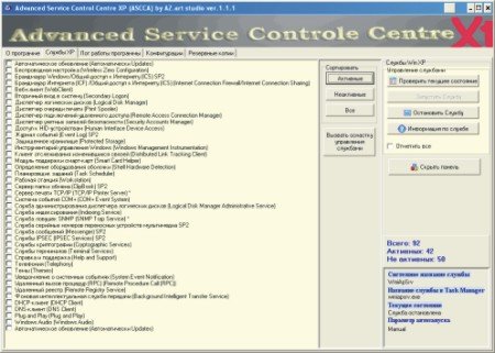 Advanced Service Control Center XP