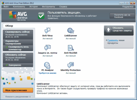 AVG Anti-Virus FREE