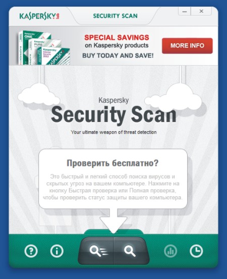 Kaspersky Security Scan