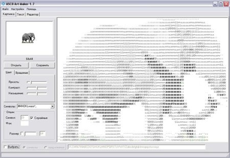 ASCII Art Maker