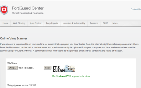 Online Virus Scanner