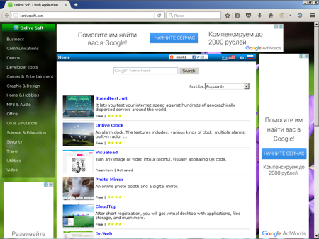 Onlive Soft