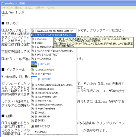 CLCL