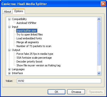 Haali Media Splitter