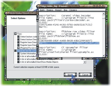 K-Lite Codec Tweak Tool