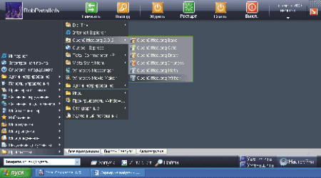Vista Start Menu