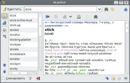 StarDict