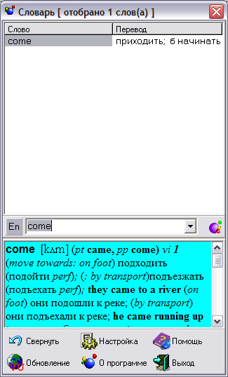 vuDictionary