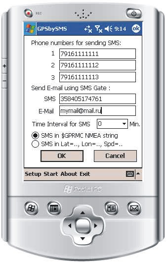 GPSbySMS