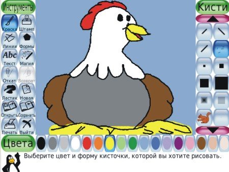 Tux Paint