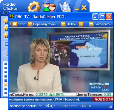 RadioClicker Lite
