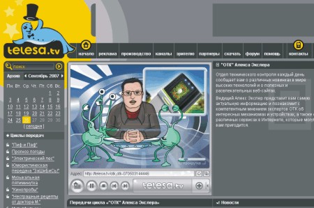Telesatv