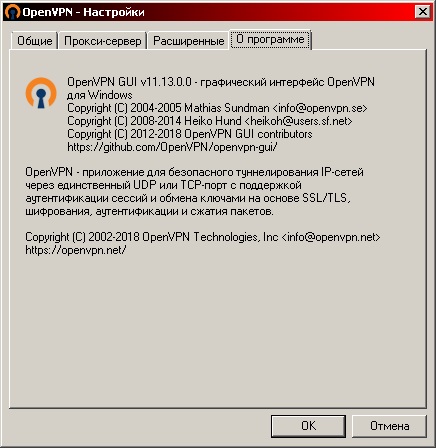 FreeOpenVPN
