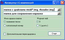  LG 