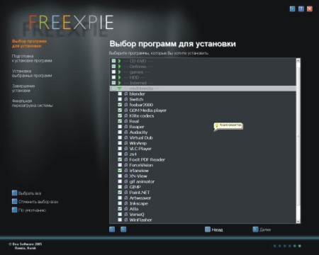 FreeXPie