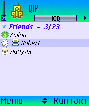 QIP Symbian