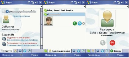Skype