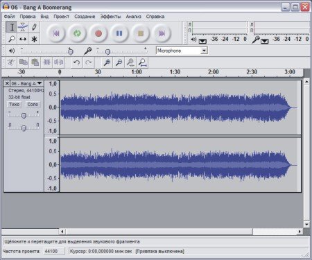 Audacity