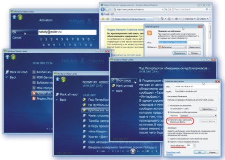 Media Center RSS Reader