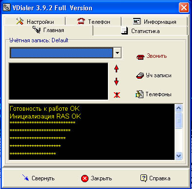 VDialer