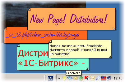 FreeNote