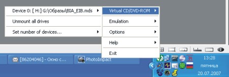 DAEMON Tools