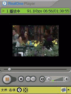 RealOnePlayer