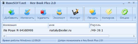 Key Book Plus