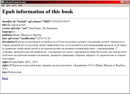 Haihaisoft ePub Reader