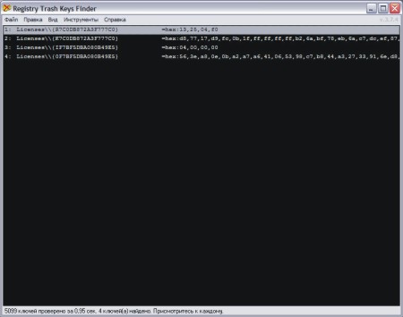 Registry Trash Keys Finder