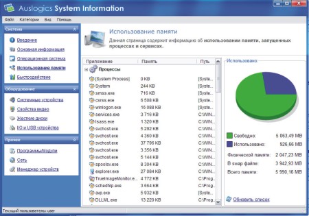 System Information