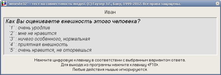 Wmeste