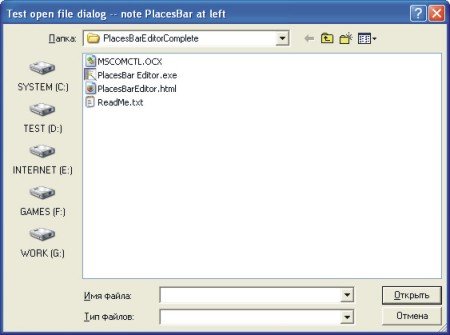 PlacesBar Editor