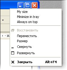 RBTray