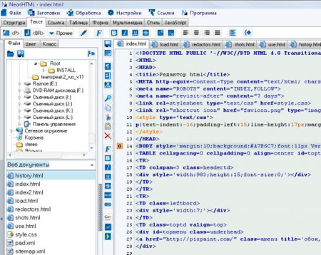 NeonHTML